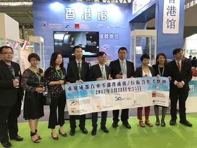 第四屆CAPAS今日開幕 持續(xù)助力中國西南地區(qū)發(fā)展