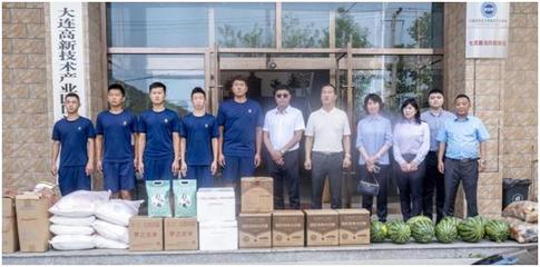 中國供銷遼寧農(nóng)產(chǎn)品交易集團攜手南海中心慰問大連