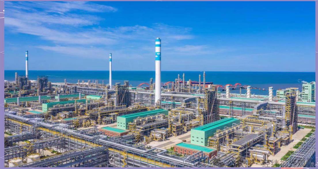 恒力石化大連長興島產(chǎn)業(yè)園 創(chuàng)新技術(shù)與綠色發(fā)展的行業(yè)標(biāo)桿