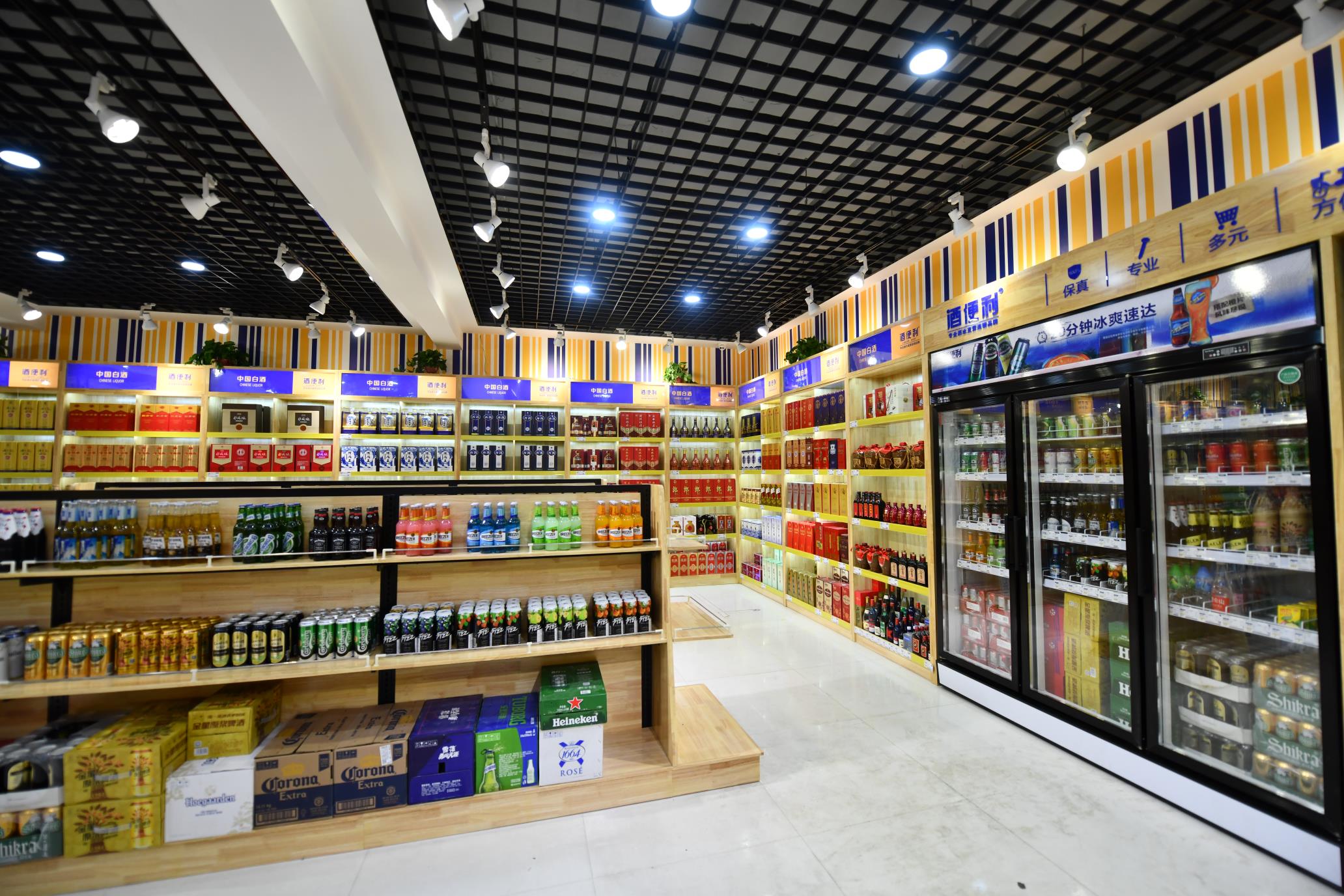 酒便利西安發(fā)力 帶來酒類新零售生活方式