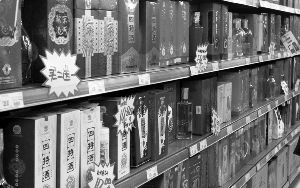 線上渠道影響力加大 酒類流通企業面臨新一輪洗牌