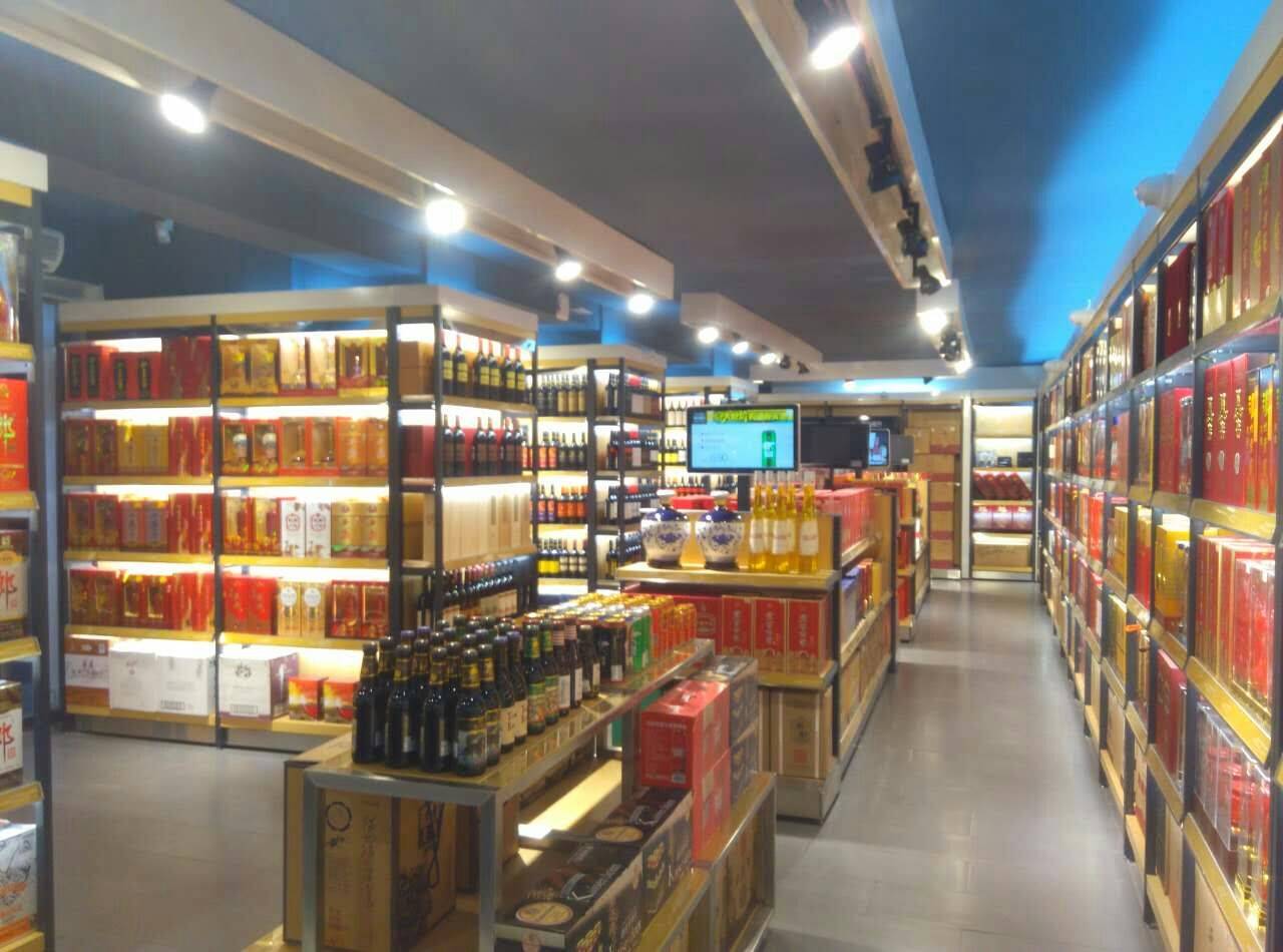 喜告 | 風靡全國的{1919酒類直供}在閻良也有店,正品低價太驚人,你造嗎?&hellip;_其它_網(wǎng)