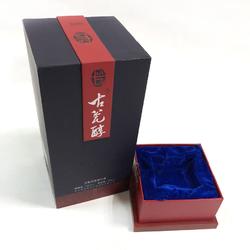 禮盒包裝廠酒類包裝盒精品天地蓋禮盒定制批發