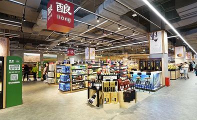 大賣場設(shè)計,華潤萬家MART超市設(shè)計說明