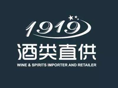 圖靈資管丨1919酒類直供酒業(yè)新零售巨頭崛起,估值已達70億元
